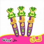 بوک مارک حروف الفبا