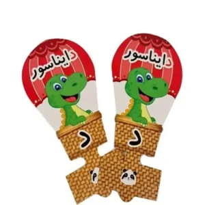 سرمدادی الفبا