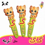 بوک مارک حروف الفبا