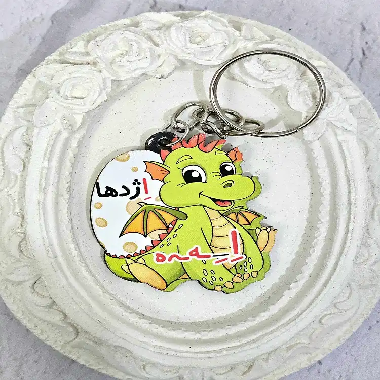 جاکلیدی حروف الفبا جاکلیدی حروف الفبا