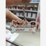 جاکلیدی حروف الفبا