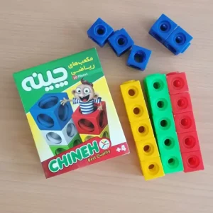 چینه ریاضی