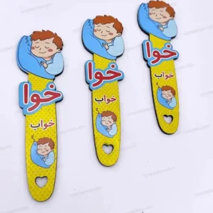 بوک مارک حروف الفبا