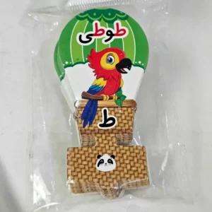سرمدادی بالن حروف الفبا