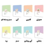 دفتر کلاسوری ۱۰۰ برگ ۲۰ حلقه A5