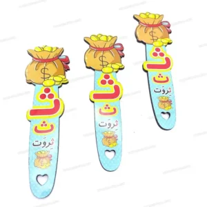 بوک مارک الفبا