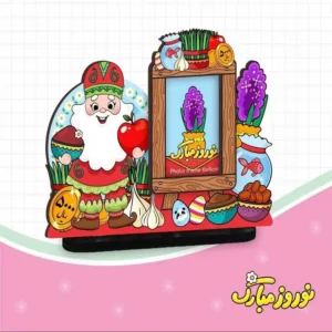 قاب عکس عمونوروز